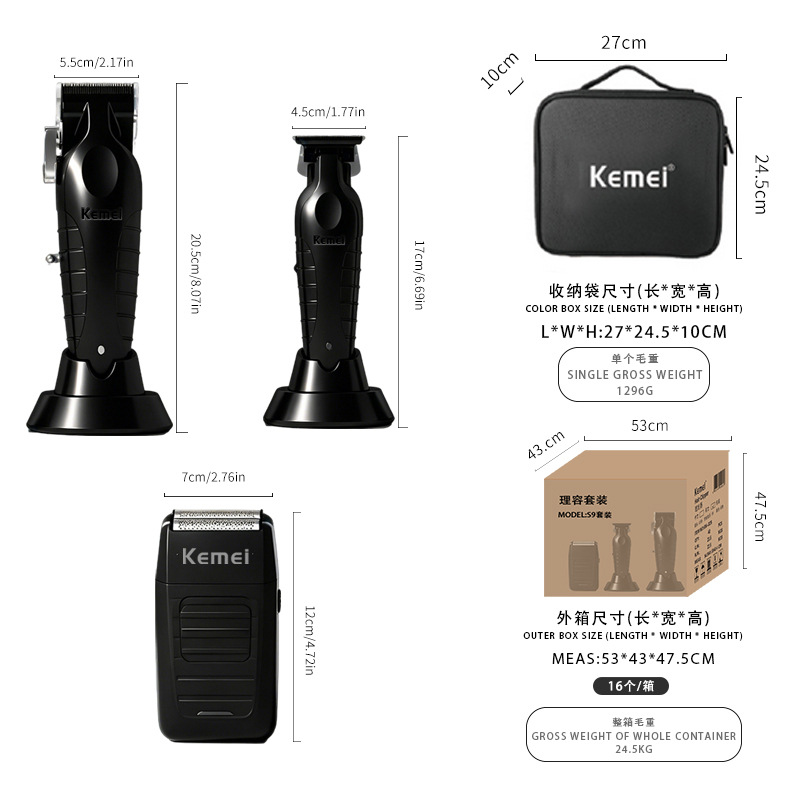 Kemei Kemei Barber Salon especial S9 transfronterizo explosivo conjunto de tijeras eléctricas de afeitar corte de pelo clip de pelo image 6