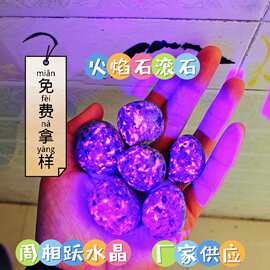 (跨境)厂家供应天然火焰石鱼缸花盆装修装饰供佛摆件滚石