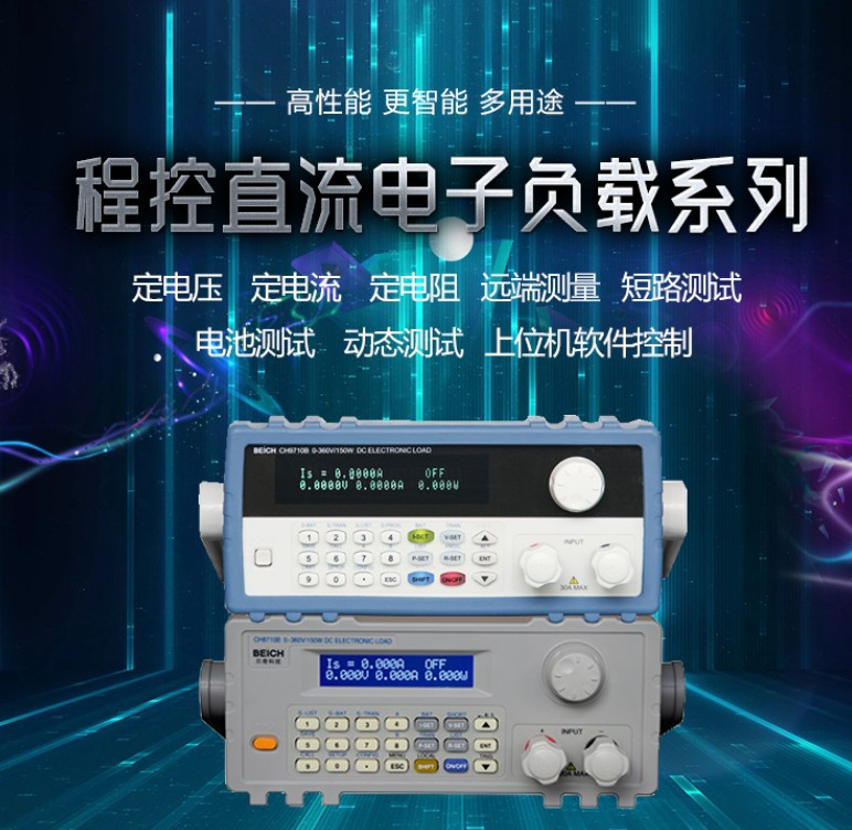 ch8710c仪器-ch8710c仪器批发、促销价格、产地货源 - 阿里巴巴