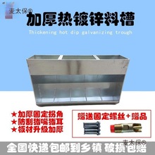 肥猪单面料槽仔猪补料槽保育猪食槽小猪补料槽猪槽子猪用自麦太保