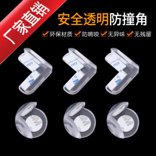 Anti-collision Corner Transparent Glass Cabinet Corner Silicone Protective Cover for Range Hood Anti-collision Corner Protector Anti-collision Head Wrap Angle Right Angle