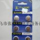 Tianqiu hardcover AG13 electronic AG13 battery LR44 button cell AG13 button cell wholesale