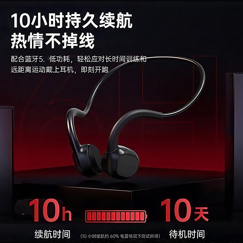 新しいワイヤレス Bluetooth ヘッドセット、骨伝導、空気伝導ヘッドセット、耳掛け式、非インイヤー、スポーツ、ノイズリダクション、長時間装着しても痛くない|undefined