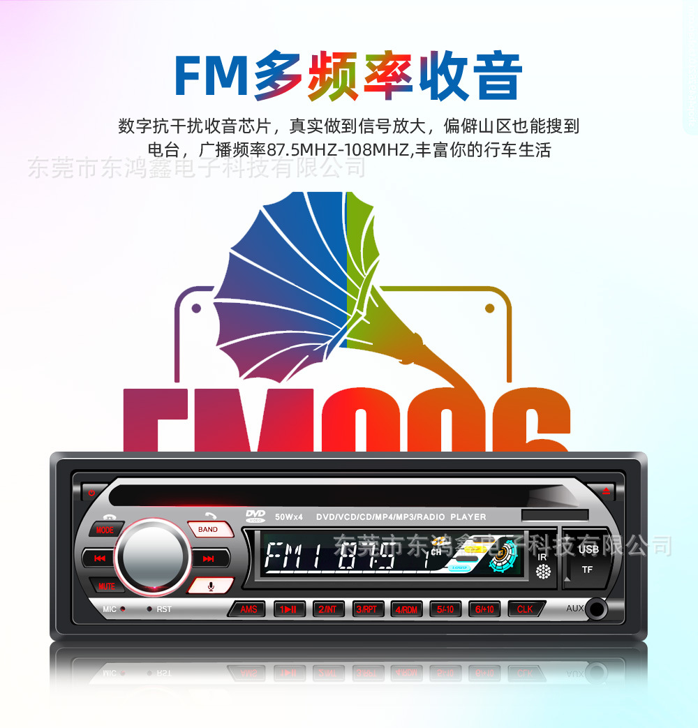 General Motors CD Player Car DVD Player Bluetooth Hands-Free Calling Supports MP3 VCD Disc Playback 5239