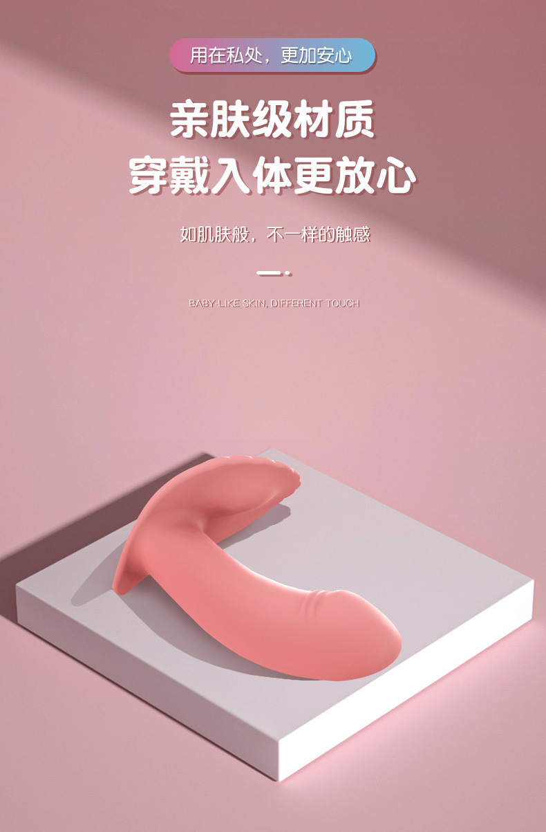 Wearable Vibrating Egg with Wireless Remote Control, Silicone and ABS, Quiet Design — detail image 10