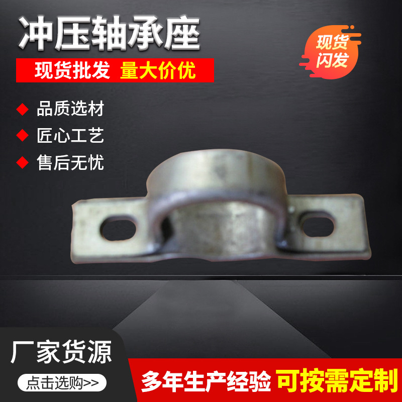 临沂厂家直销批发 金属管卡卡扣 冲压管卡 铁管卡卡扣 厂家批发