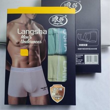 浪莎男士内裤潮流新款夏季中竹纤维腰运动透气薄款男生平角裤头