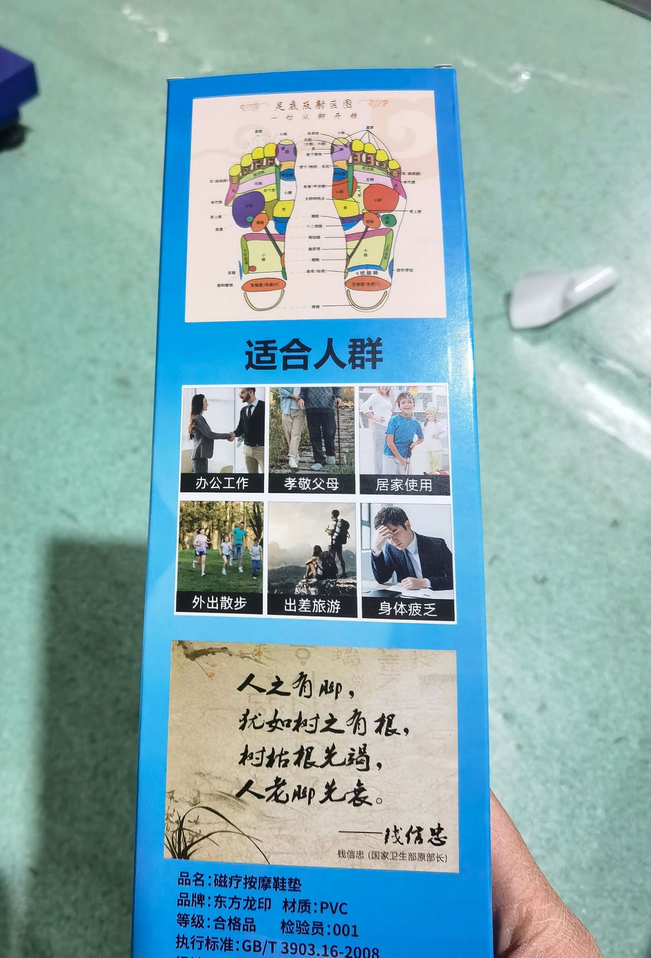 微信图片_20211202171729