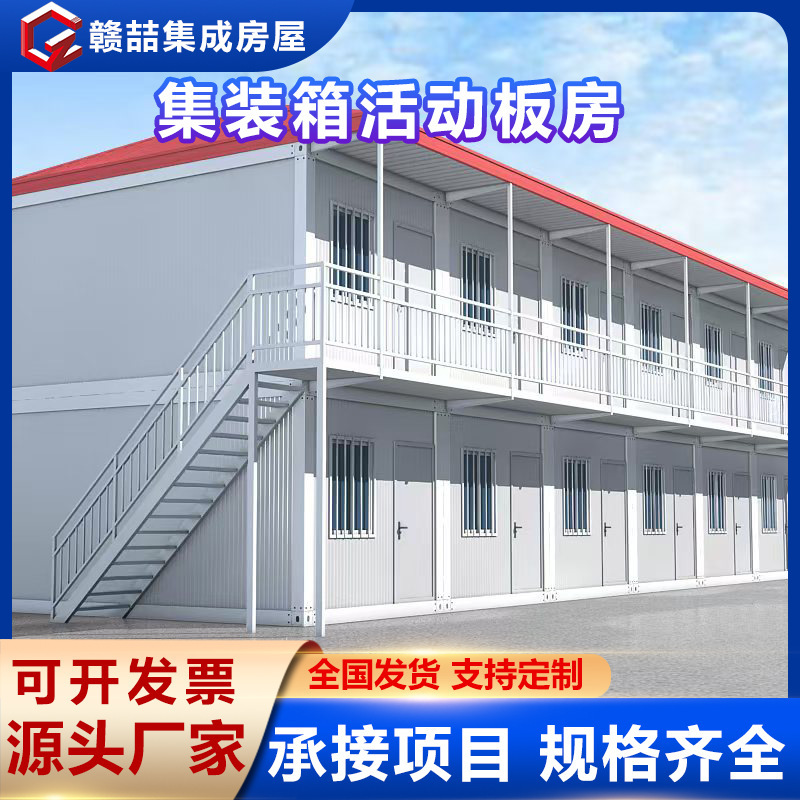 Container Mobile Homes, Detachable Prefabricated Houses, Assembled Container Houses, Construction Site Offices, Simple Integrated Houses Container Mobile Homes, Detachable Prefabricated Houses, Assembled Container Houses, Construction Site Offices, Simple Integrated Houses