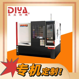 数控机床;加工中心;铣床