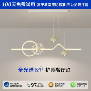 法式奶油风餐厅灯2023新款吧台吊灯创意一字长条设计师吊灯感-阿里巴巴