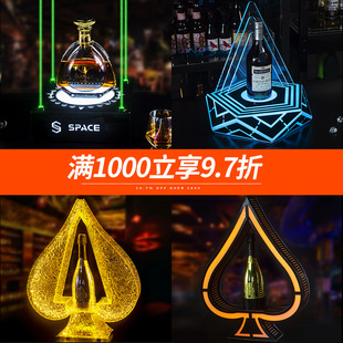 Luminous Wine Stand Bar Ktv Wine Champagne Laser Wine Holder Creative Led Ice Dragon Set Spade a Wine Box