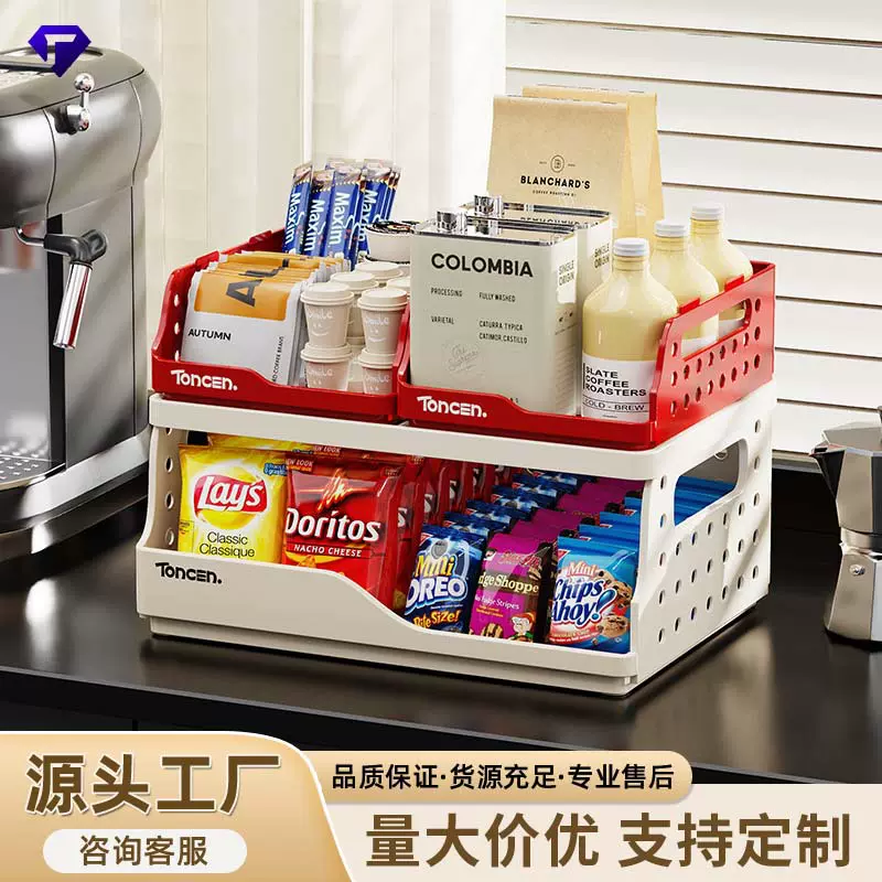 多巴胺置物架收纳柜多层零食多功能桌面收纳架子可叠加卧室收纳盒