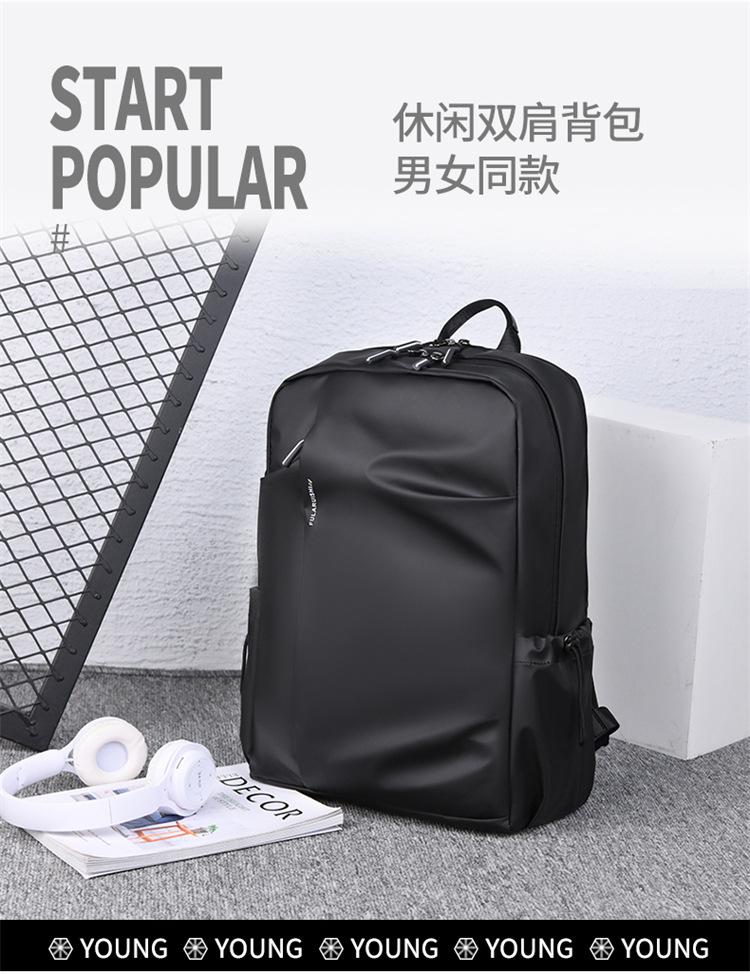 New lightweight backpack, men's large-capacity simple and casual travel backpack, college students' double-shoulder computer bag undefined