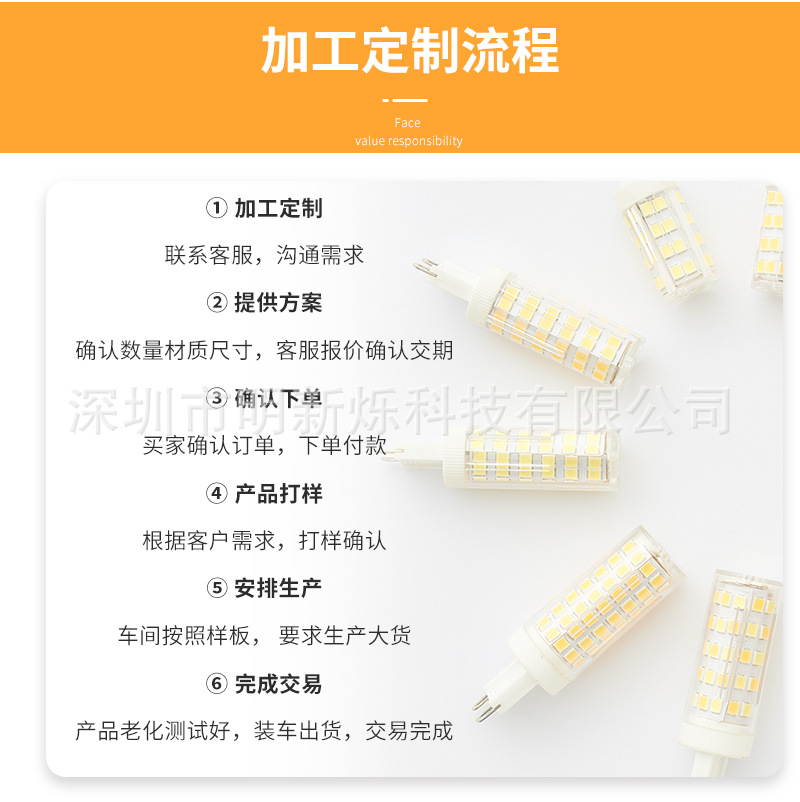 20220325灯泡_06
