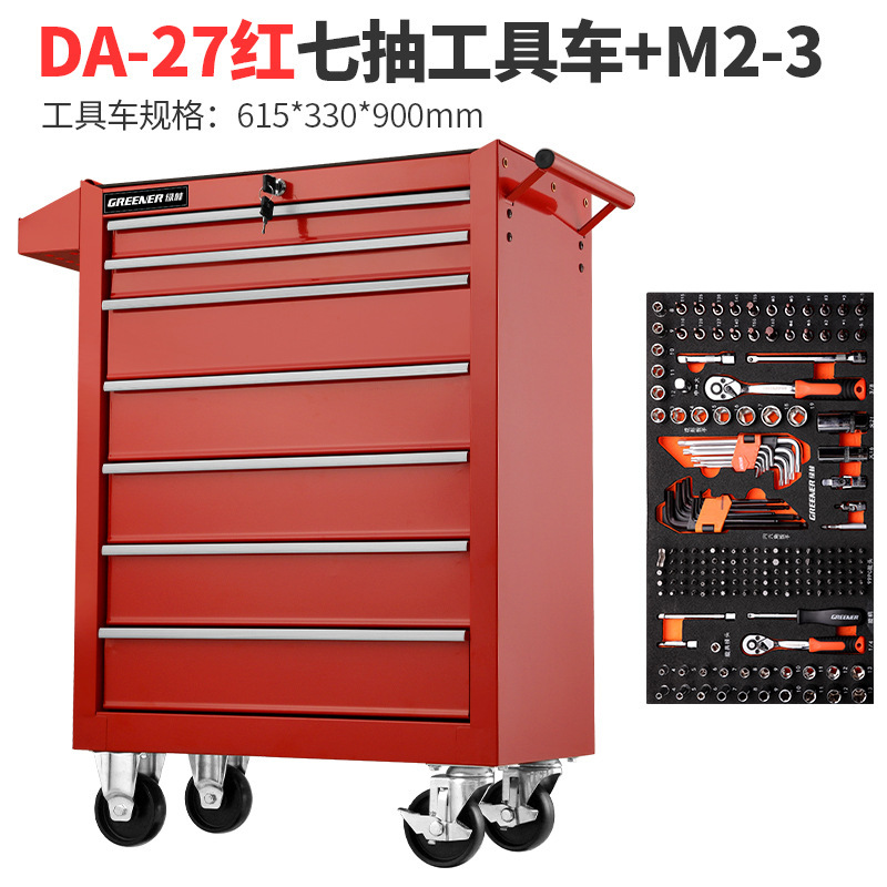 緑林57引き出し自動車修理工具車移動工具箱カート修理工場部品箱鉄重工具箱|undefined