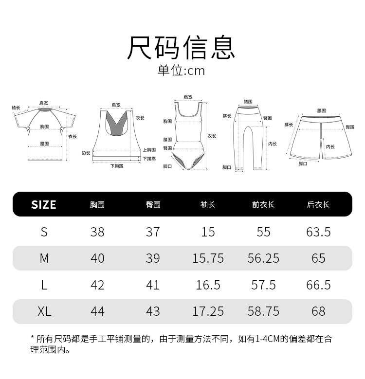 SK1221中文详情页 (4).jpg