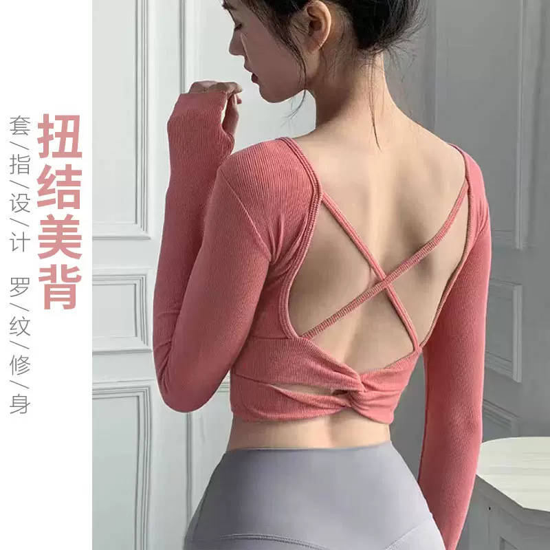 秋季新款长袖瑜伽服带一体胸垫上衣交叉美背扭结修身运动健身服