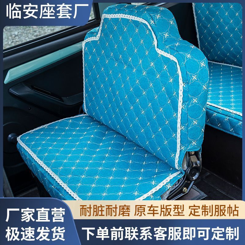 四轮车套罩电动三轮座套通用恒阔全封闭全彭盛昊四季金包围新款|undefined