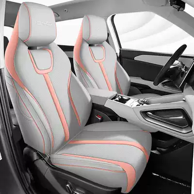 25-26 BYD Yuan UP car seat covers, all-season, fully enclosed seat cushions, Yuan UP leather breathable seat covers (Modelə uyğun (Original) oturacaq örtükləri) - grayish-pink-standard-version-note-the-model-year-front-row-fully-covered-rear-row-partially-covered