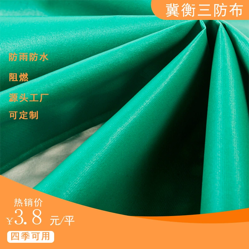 2025 400 новый брезент три брезента дождевая ткань летняя дождевая продукция
