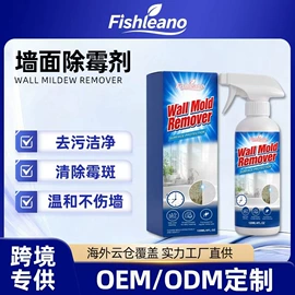 清洗/养护剂;身体护理套装;家居清洁护理