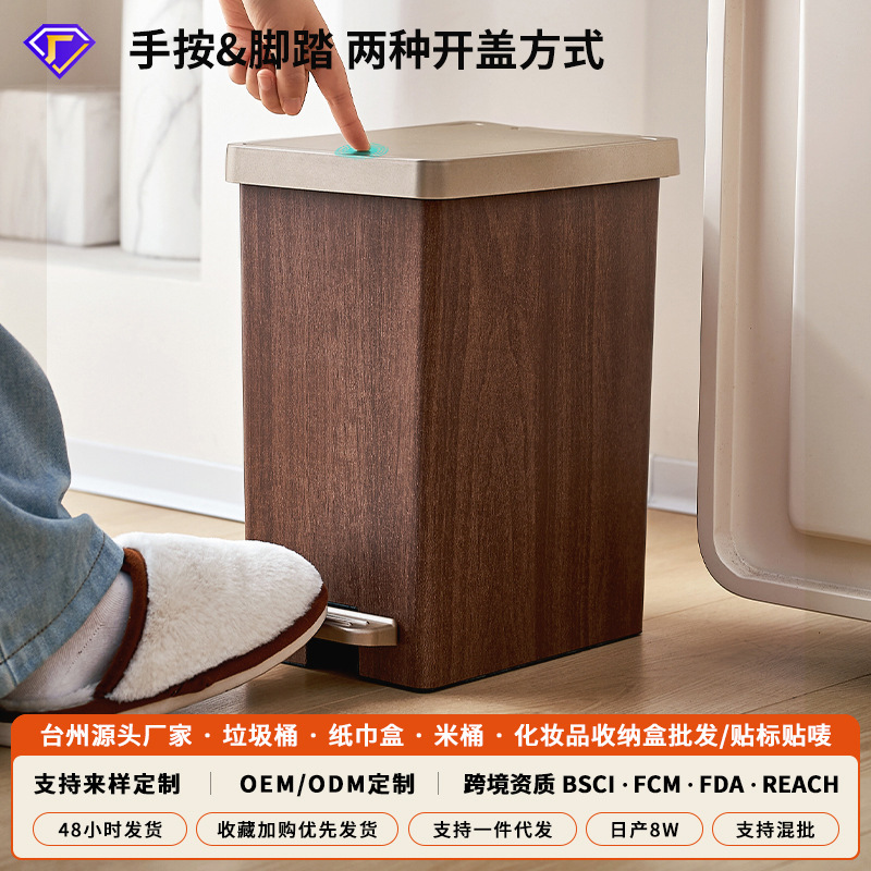 Trash Can with Lid, Stylish Design, Large Capacity for Living Room, Press-To-Open Lid Style, Double-Opening Foot-Operated Trash Can for Bathroom
