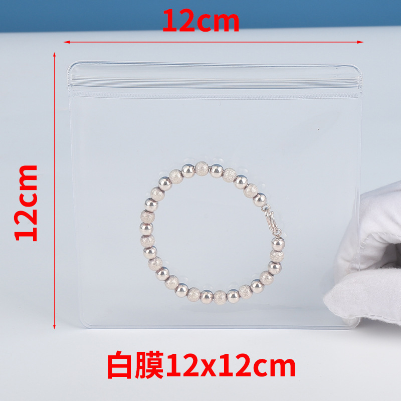 PVC ジップロックバッグロングジュエリー収納袋高透明 PVC バッグ肥厚 48 シルクピンチジップロックバッグ 24 シルク|undefined
