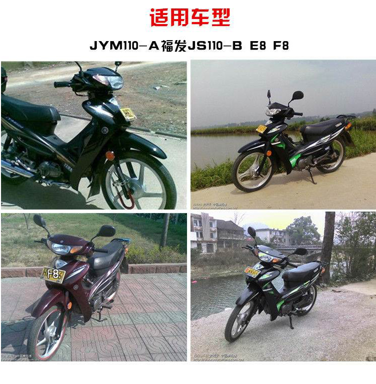 Js110-B-3H-9E-9C Jy110 Jym110-A F8 E8 Motorcycle Starter Motor Accessories