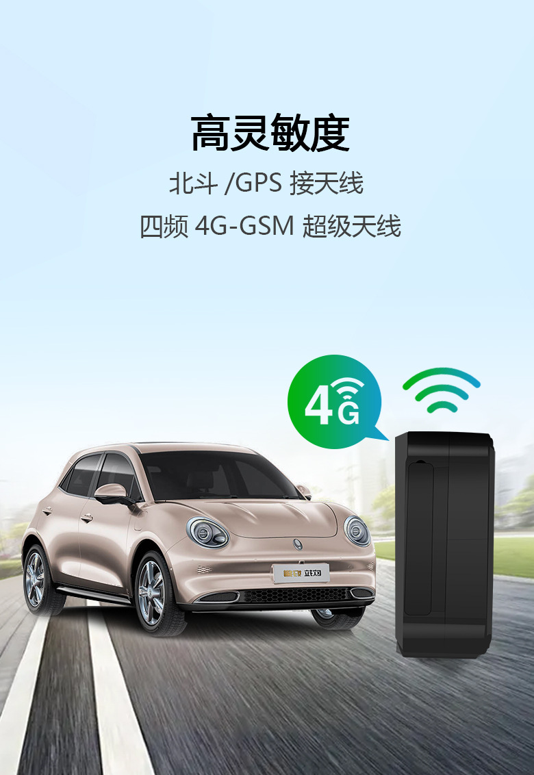 Zhixun G301 Wireless Gps Locator, Small Size, Strong Magnetic Attachment, Car-Mounted Beidou Positioning Device, No Installation Required, Anti-Theft