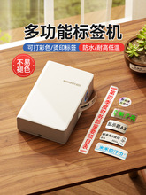 B18/N1ɫ˺ӡCֱֳyʽС͟Dӡ̼k|錚