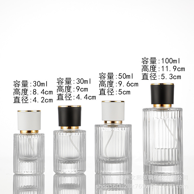 厂家现货卡口竖纹香水瓶大边喷头喷雾瓶空瓶分装瓶化妆品瓶100ml