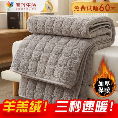 Sherpa mattress Cushion household Thin section Double bed MATTRESS Protective pads Make the bed Mattress Mat non-slip Cushion