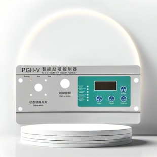 Industrial Equipment Pvc Button Control Panel Electronic Equipment Membrane Control Surface Sticker