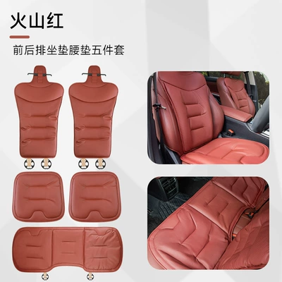 Nappa Leather Car Seat Cushion: Seat cushion, seat cover - volcano-red-front-and-rear-seat-cushions-and-lumbar-support-five-piece-set