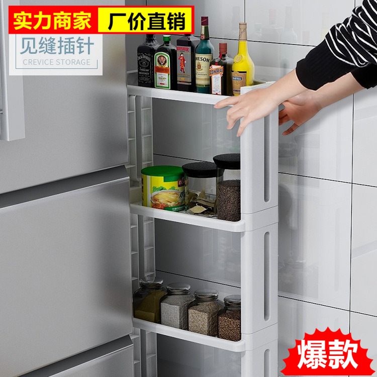 厨房三层四层手推车塑料置物架卫生间夹缝落地架家用夹缝隙收纳架