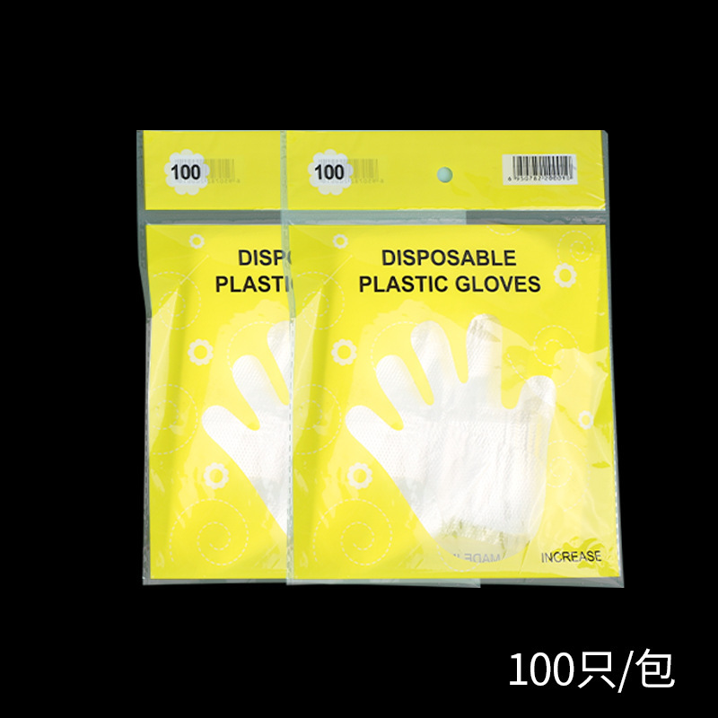 100使い捨て手袋プラスチックメーカー飲食食品級皿洗い美容手袋スポット卸売り|undefined