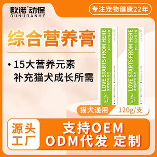 Pet Nutrition Paste with High Calcium for Blood Nourishment