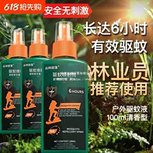 ����ˮ���Һ���F����¶ˮ�ò�����ͯ�������ˮҰ��������