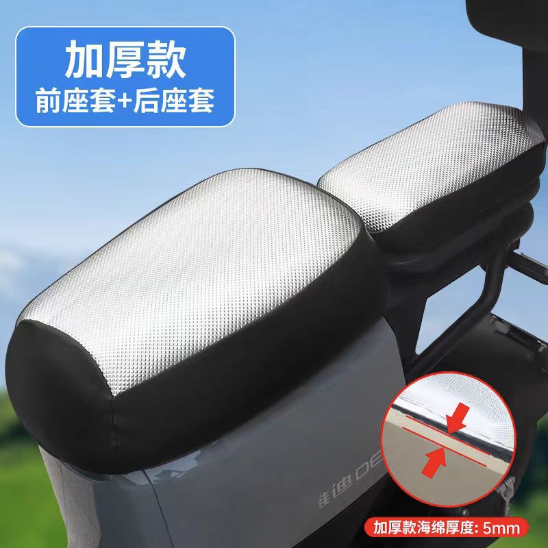 Nueva cubierta de cojín estándar nacional para automóviles eléctricos cubierta de asiento de cuero impermeable y protector solar cubierta de asiento de tranvía compartido universal cuatro estaciones