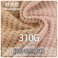���޷����ᘲ���310g΢���������U�Տ���ë��������_��ᘿ�����