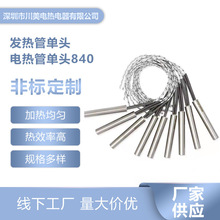 ���S���lģ�߰l��܆��^늟�܆��^840���P䓼ӟ�� �ӟ��������