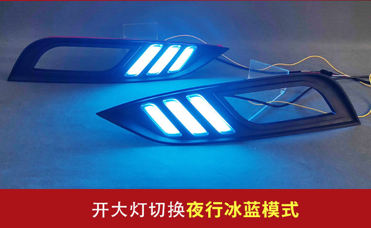 Suitable for 13-16 Kia K3 Daytime Running Lights Kia K3 Special Front Fog Lamp Modified Led Daytime Running Lights