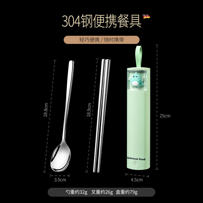 304 그린 2피스 휴대용 식기 세트
