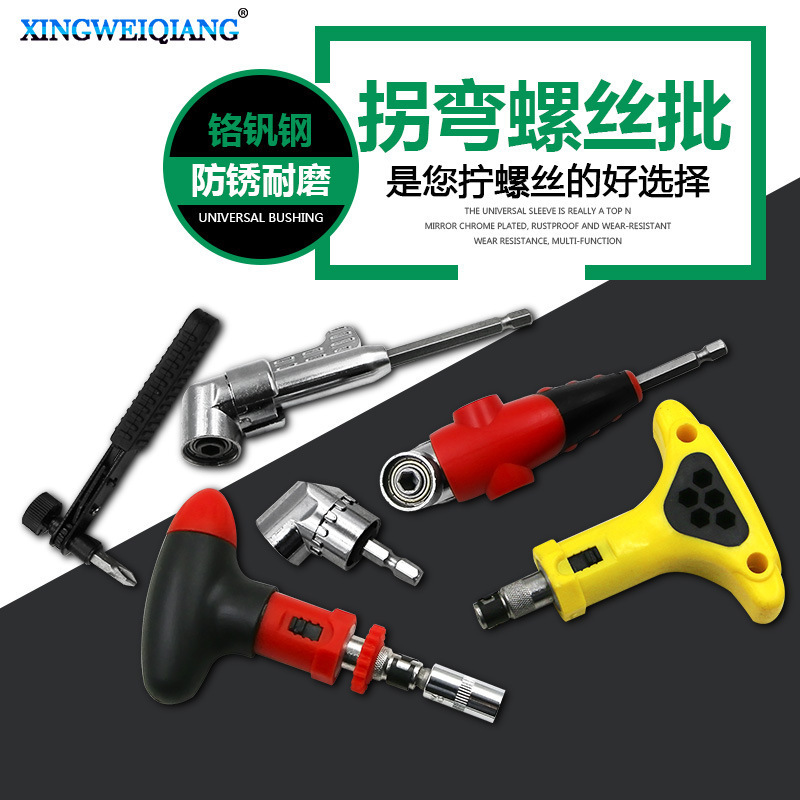Manual Ratchet Screwdriver, Wrench and Socket Combination Set, Hexagonal Wrench, Corner Screwdriver, Corner Tool Manual Ratchet Screwdriver, Wrench and Socket Combination Set, Hexagonal Wrench, Corner Screwdriver, Corner Tool