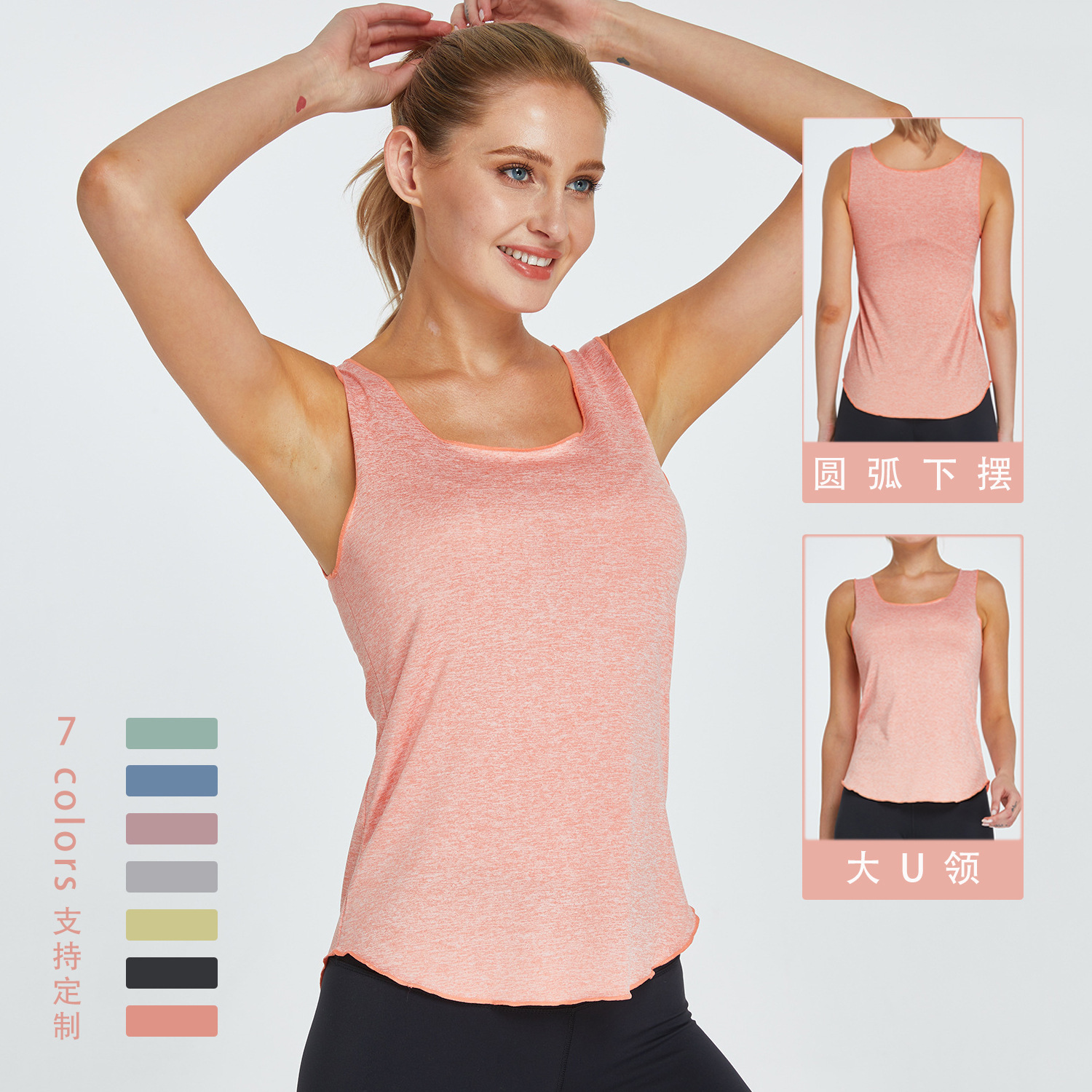 Short U-Neck Sports Vest for Women Running Training Pilates Yoga Vest Loose Breathable Sleeveless Fitness Top