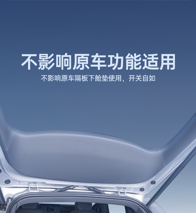 Suitable for the 2025 Geely Galaxy M9 Trunk Mat, Full Surround Trunk Mat for Geely Galaxy M9, Interior Modification Accessories