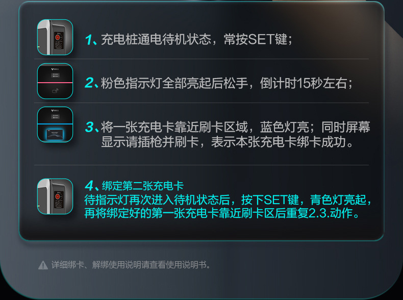 单机版B端充电桩D3-A32CA_03.jpg