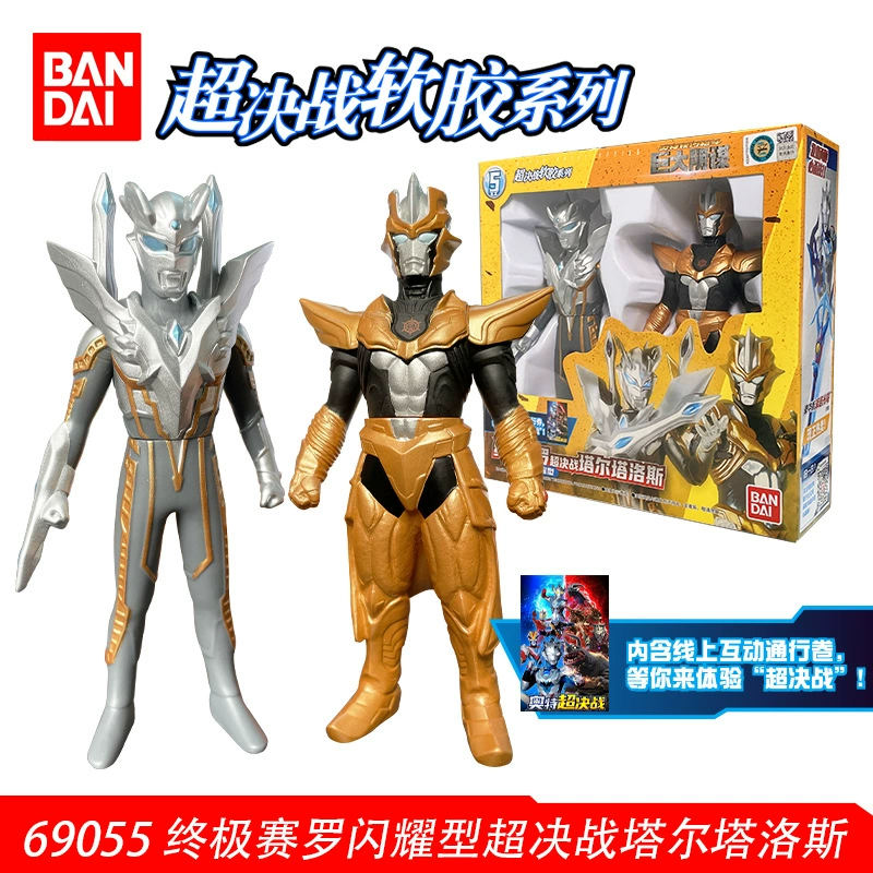 Bandai, Ultra, Ultraman Tiga, герои из мягкой резины, кукла