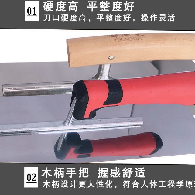 Paleta Cuchillo de empuje cuchillo de hombre cuchillo de masilla mango de plástico paleta epoxi piso pintura empuje cuchillo